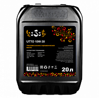 "333" Масло полусинтетическое трансмиссионно-гидравлическое UTTO 10W-30 20л